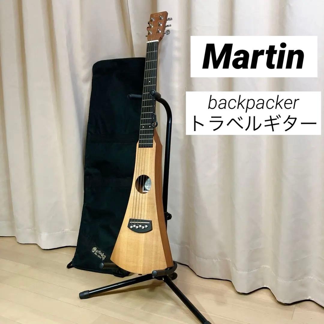 Martin マーティン バックパッカー 純正ケース付 楽天市場】Martin バックパッカー トラベルギター Backpacker GTR GBPC