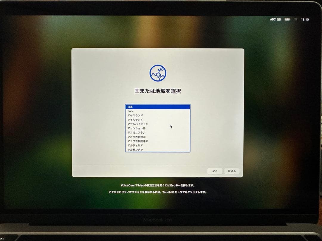 超高性能&超美品 MacBookPro2020 13in i7 32GB 1TB - メルカリ