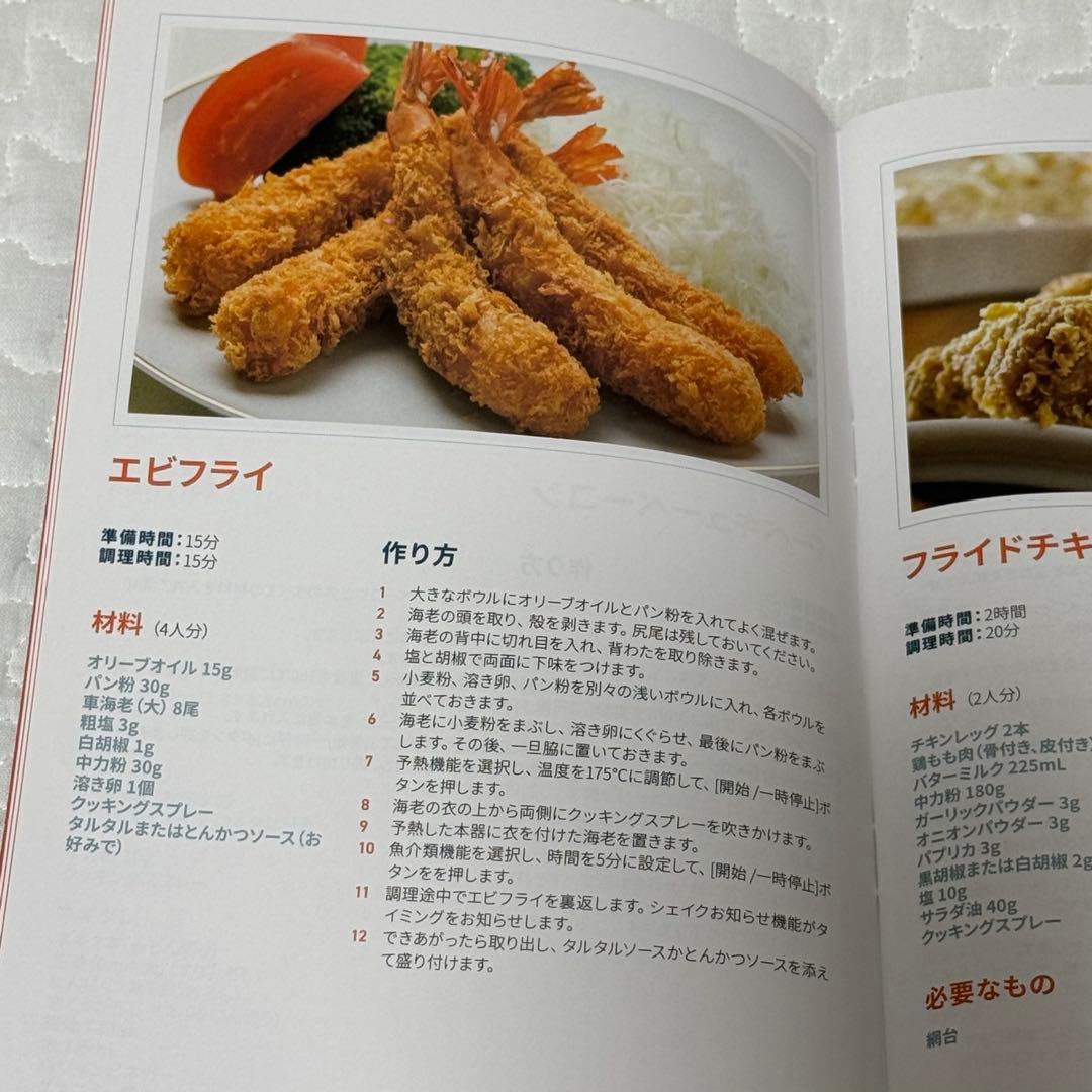 COSORI Pro LE ノンフライヤー 4.7L コソリ