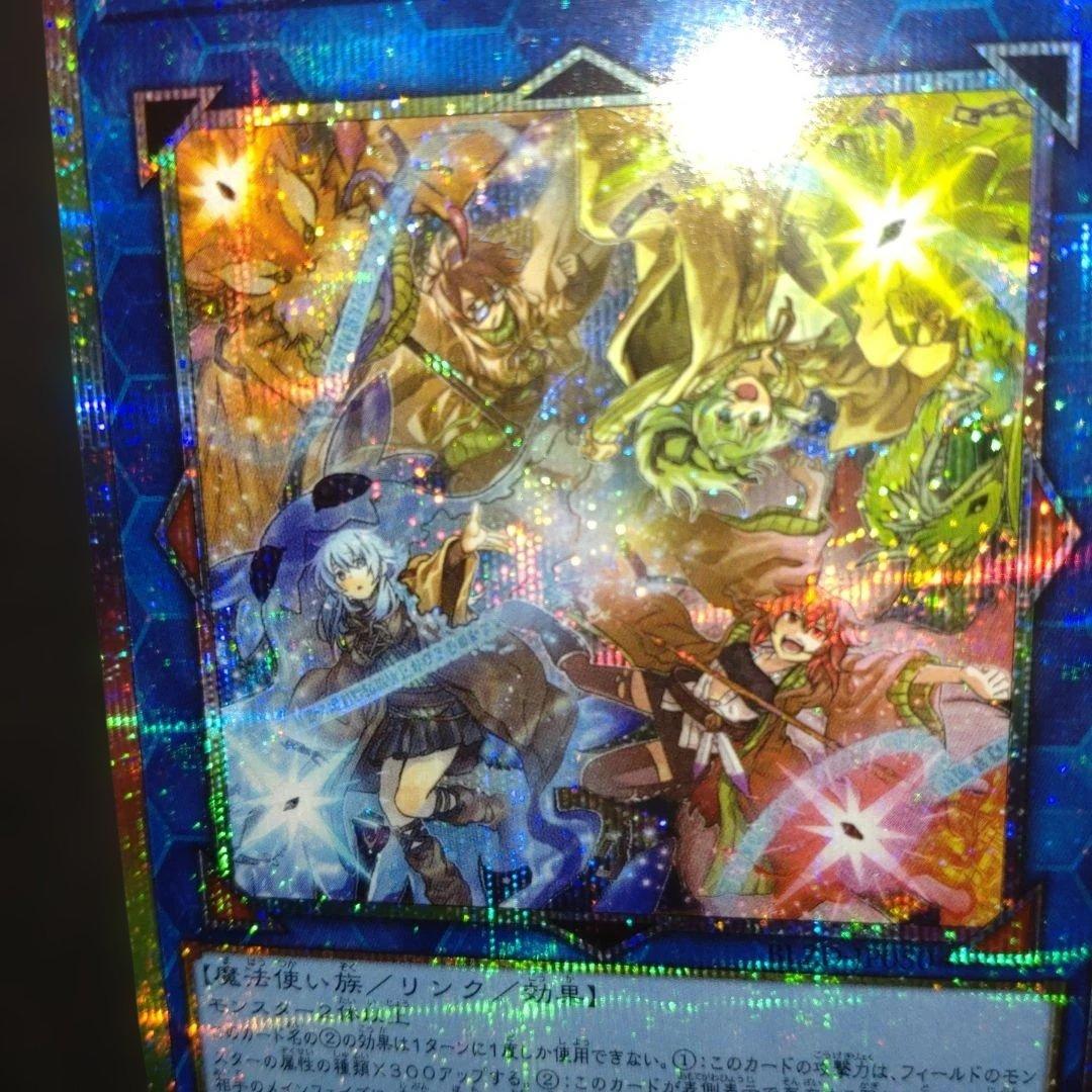 四花繚乱の霊使い プリズマ 遊戯王 精霊術の使い手 - メルカリ