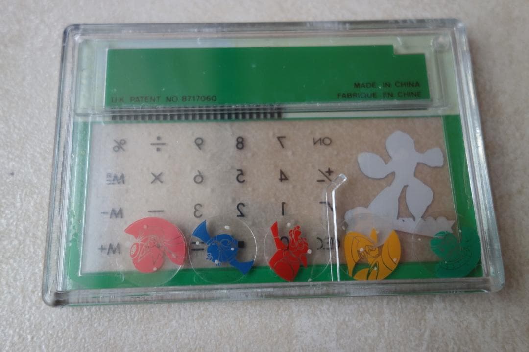 ロックマン8 ボスキャラ募集 キャンペーン カプコン賞 ソーラー電卓