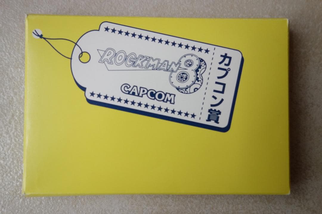 ロックマン8 ボスキャラ募集 キャンペーン カプコン賞 ソーラー電卓