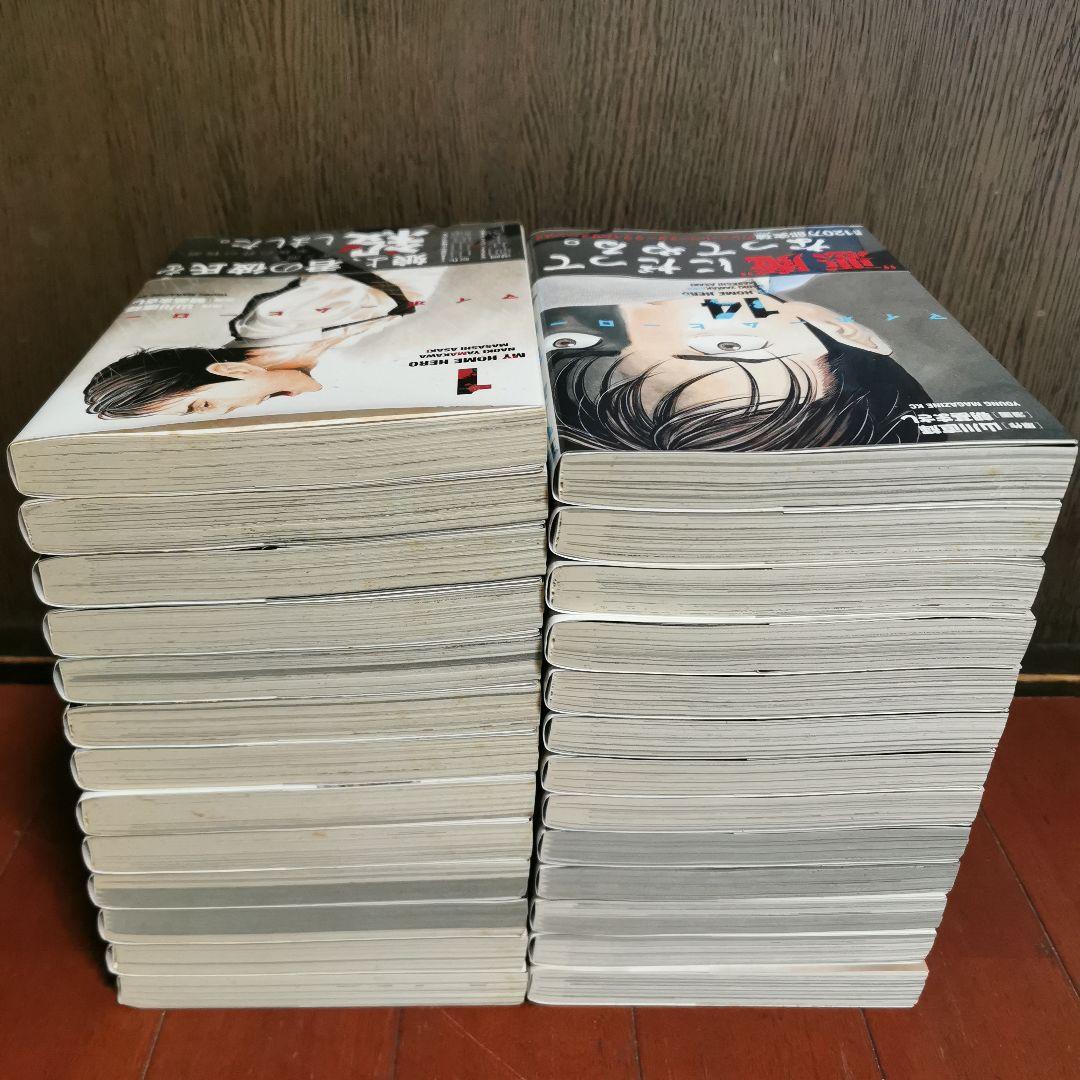 マイホームヒーロー 全巻完結1~26巻 朝基 まさし 山川 直輝 - メルカリ