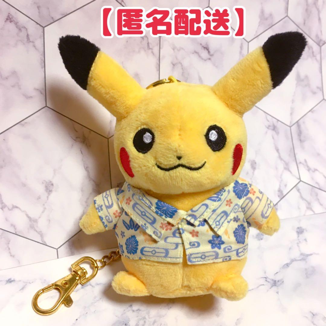 ポケモン そらとぶピカチュウプロジェクト かりゆしピカチュウ