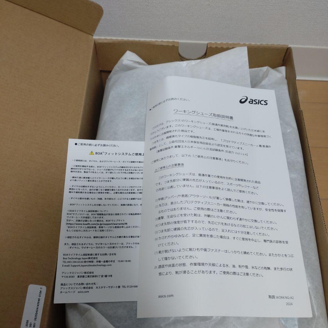 新品未使用 ASICS WINJOB CP219 BOA 安全靴 26.0cm