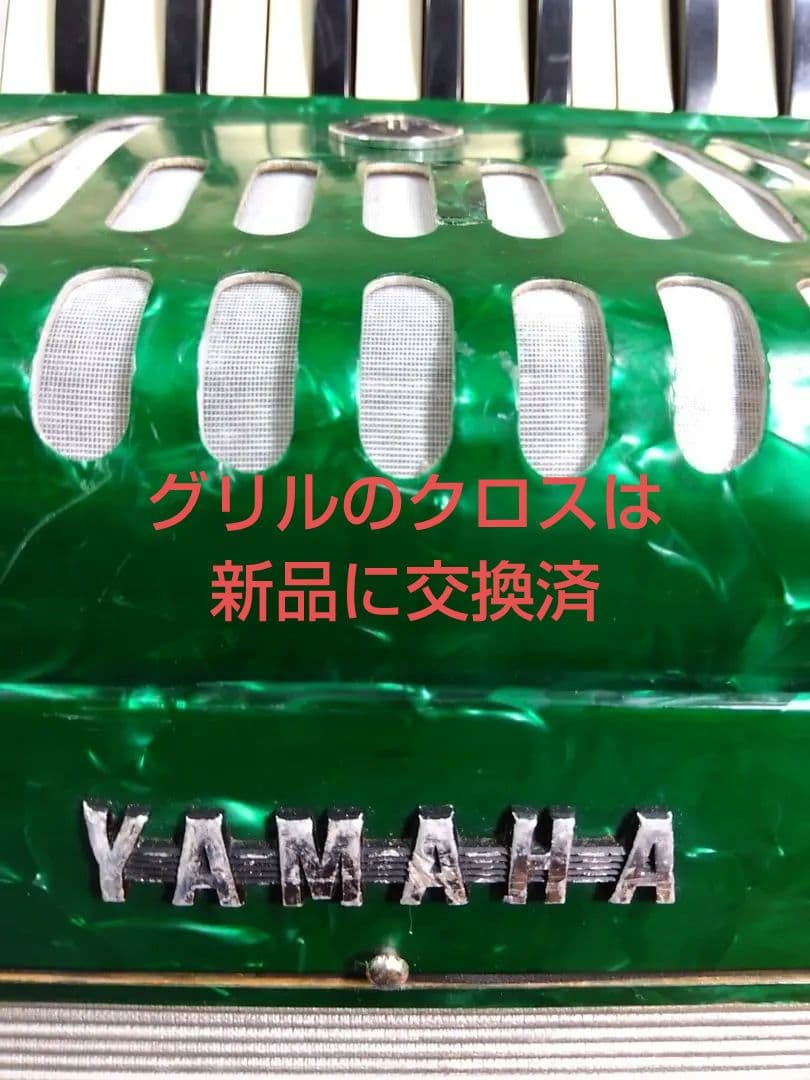 整備済懐しい音色】Yamaha アルト アコーディオン A-32 32鍵