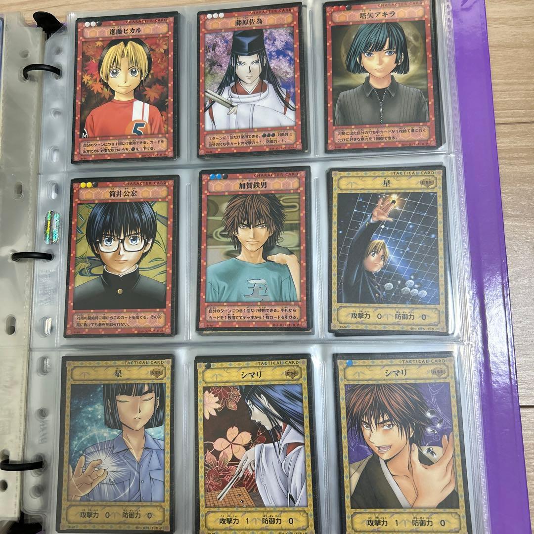 ヒカルの碁 トレーディングカード まとめ売り - メルカリ