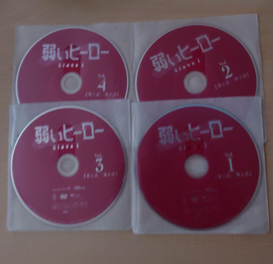 弱いヒーロー Class1 1巻～4巻 ※レンタル落ちDVD - メルカリ