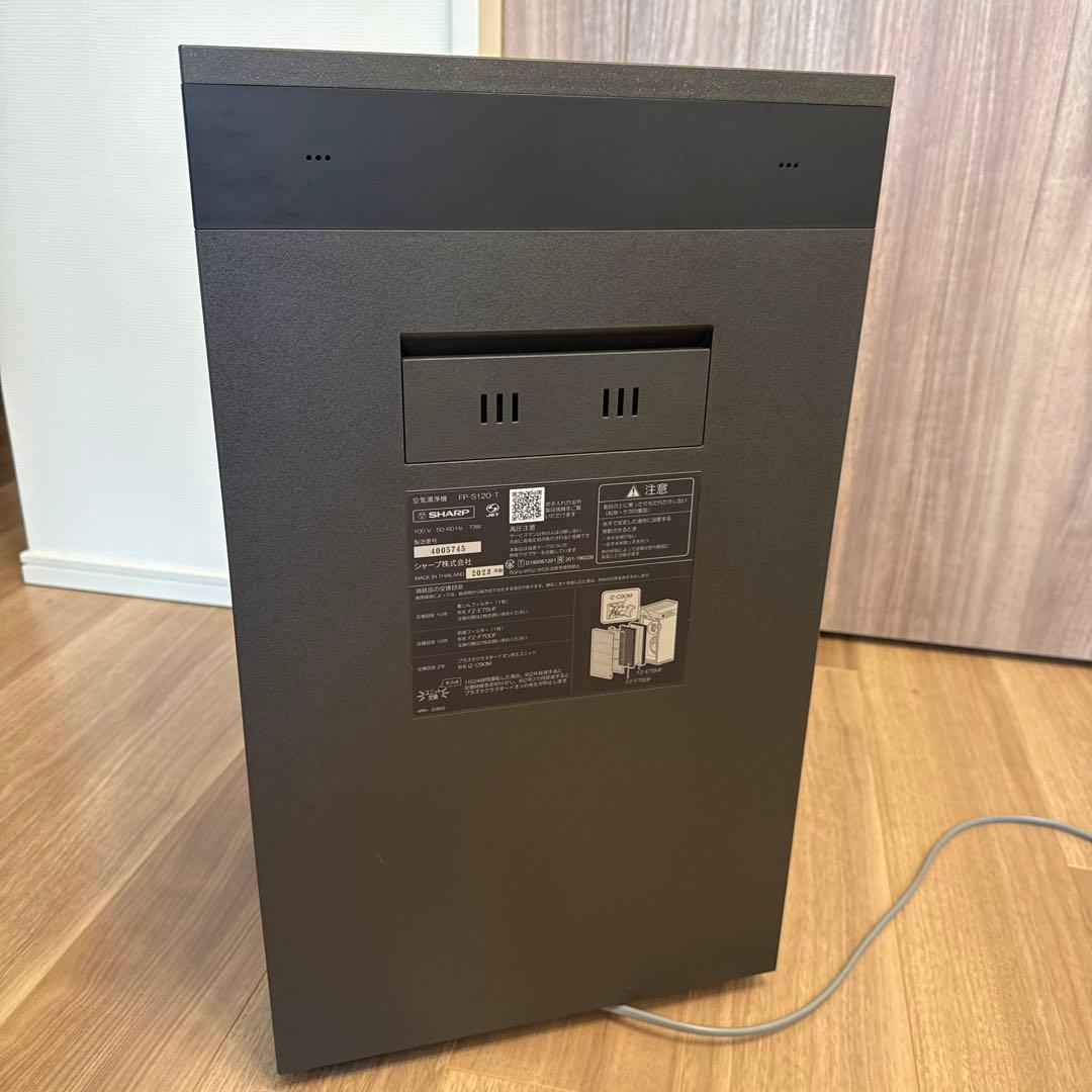 ナッティー様専用！超美品・非売品シャープ FP-S120-T 空気清浄機