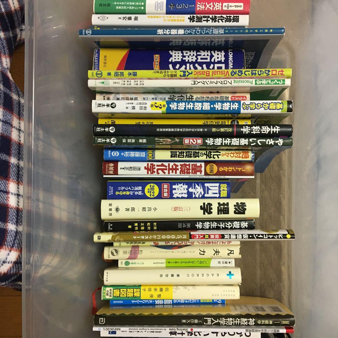 本整理(理系中心) 71gMf4ZrlfL._AC_UF350,