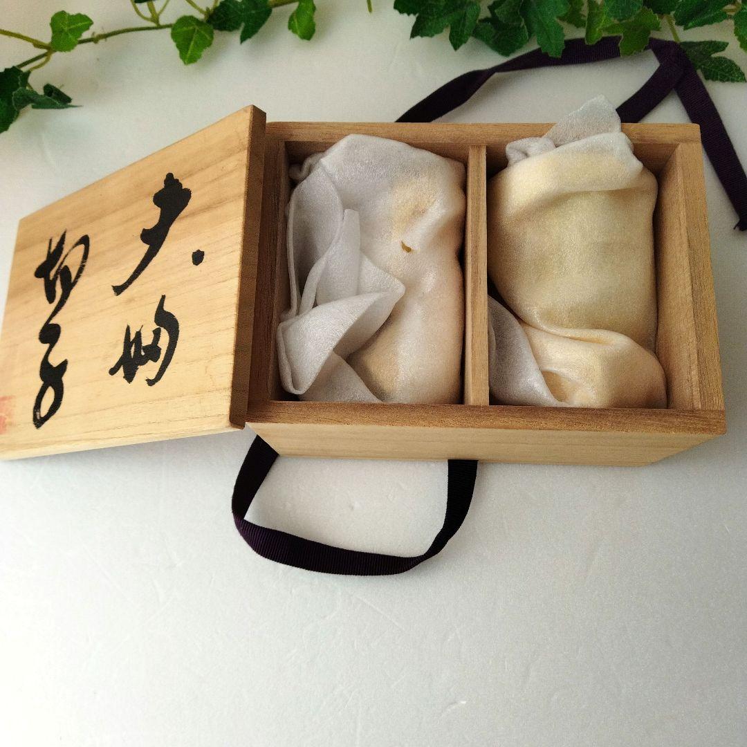 ミ*メ様 【未使用　長期保管品】復元薩摩切子　金継　脚付杯　色被せ切子　紗綾高杯