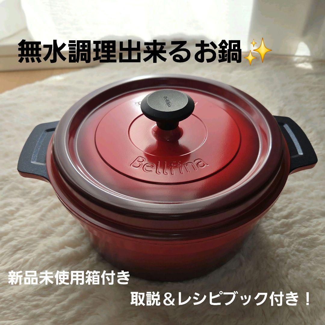 新品未使用】ベルフィーナ THE PRIME 無水調理パン 22cm レッド - メルカリ