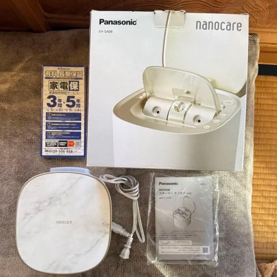 【動作確認済】Panasonic ナノケア フェイススチーマー EH-SA0B パナソニック スチーマー ナノケア EH-SA0Bをレビュー！クチコミ・評判
