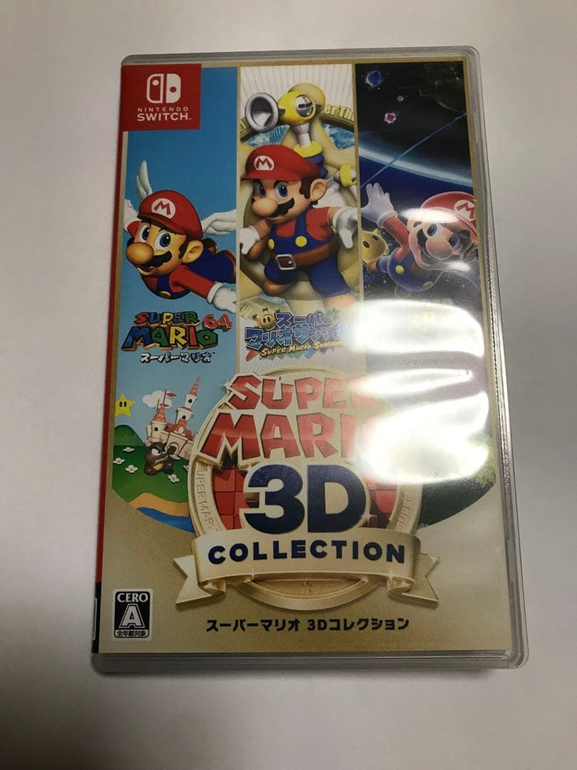 スーパーマリオ3Dコレクション　Switch Amazon.co.jp: スーパーマリオ 3Dコレクション -Switch : ゲーム