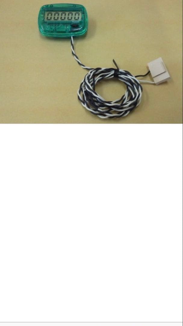 L革命機ヴァルヴレイヴD 【L VVV】 カミツキver 小型DC DCユニット