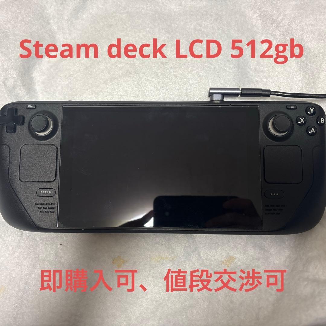 Steam Deck スチームデック（LCD）512gb Amazon.co.jp: スチームデック Steam Deck OLED 512GB 本体 VALVE 携帯