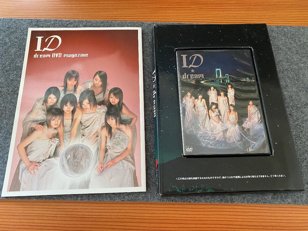 dream DVD 11点詰め合わせ