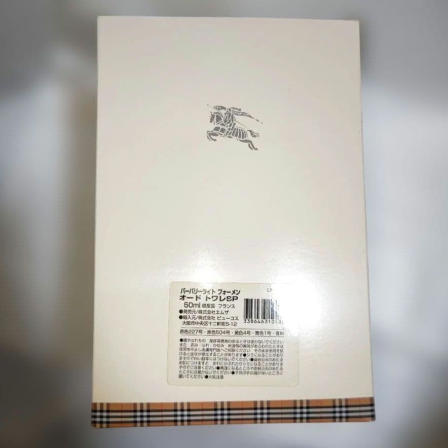 未使用 バーバリーテディベア専用箱付きアンティークノバチェック柄