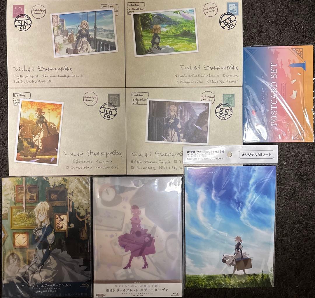 ヴァイオレット・エヴァーガーデン Blu-rayセット Amazon.co.jp: 特典全付 ヴァイオレットエヴァーガーデン 初回版