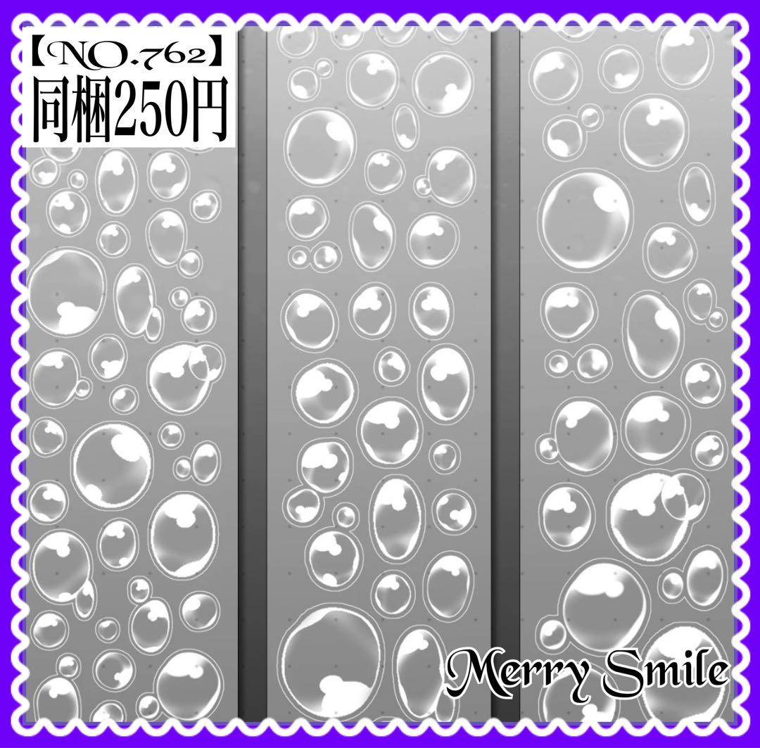 プロフィール見てね。近日断捨離出品様 リクエスト 4点 まとめ商品