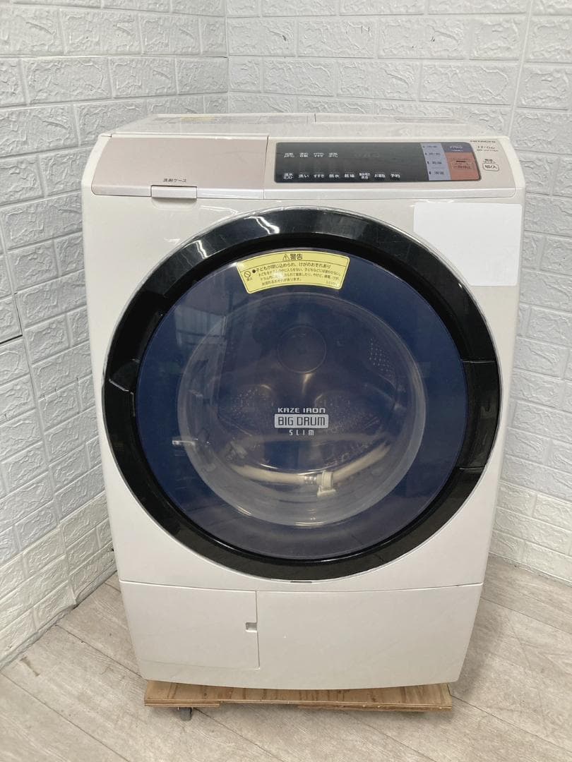 CK12101 ヒタチ 11.0kg ドラム式洗濯機 大型 小型 一人暮らし