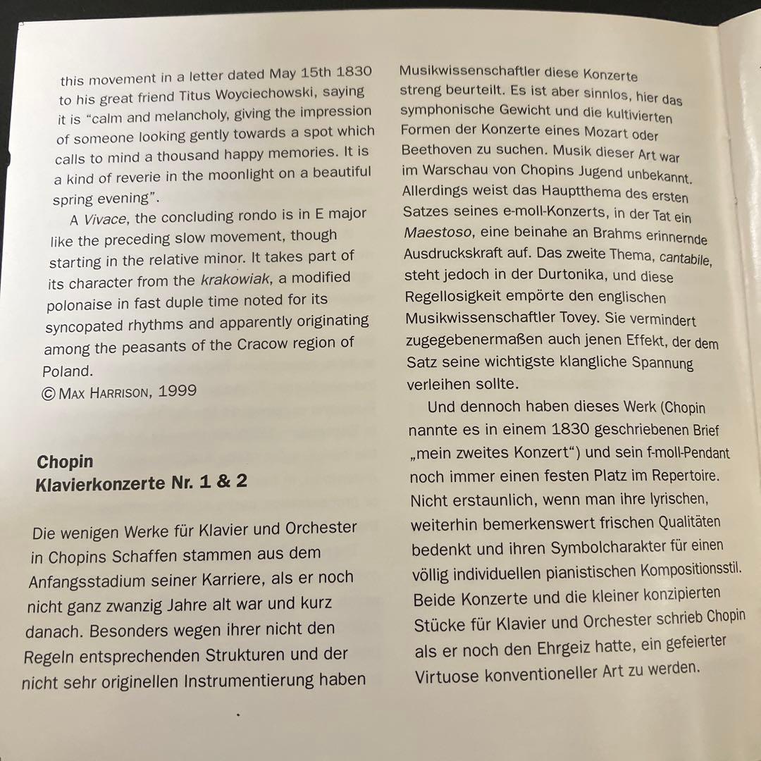 売約済】アルゲリッチ(p) デュトワ＆OSM／ショパンp協奏曲第1番＆第2番