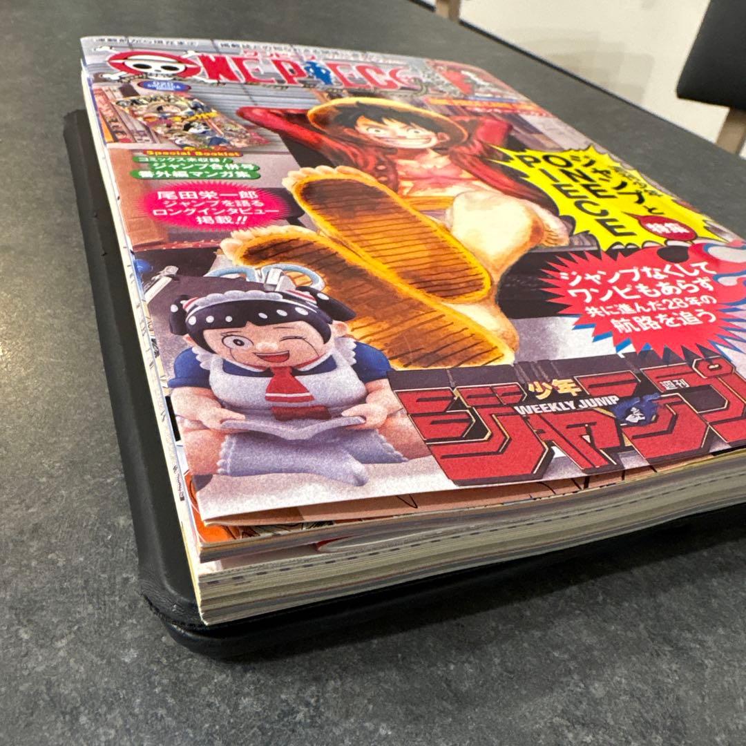 新品未読】ONE PIECE magazine 020 - メルカリ