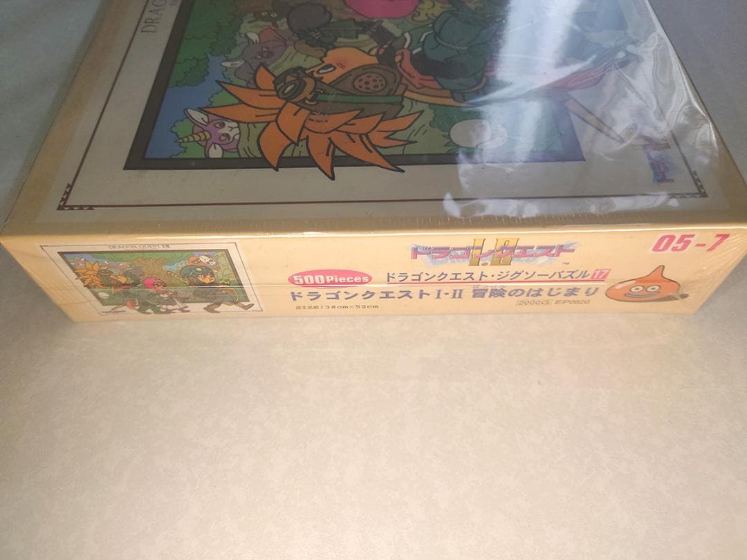 未開封 ドラゴンクエスト I・II ジグソーパズル - メルカリ