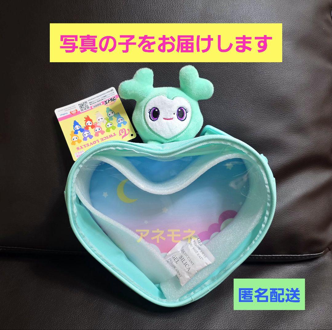 TWICE LOVELYS ぴょこきゅんボディバッグ ミナ gigo限定 d - メルカリ