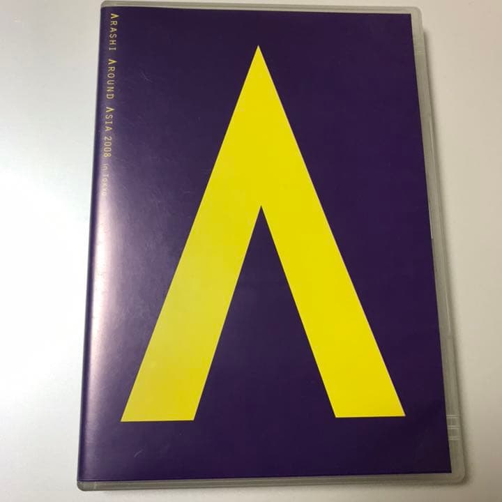 嵐/ARASHI AROUND ASIA 2008 in TOKYO〈2枚組〉 - メルカリ