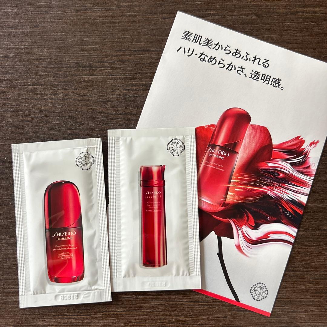 SHISEIDOアルティミューン オイデルミン スキンケアサンプルセット