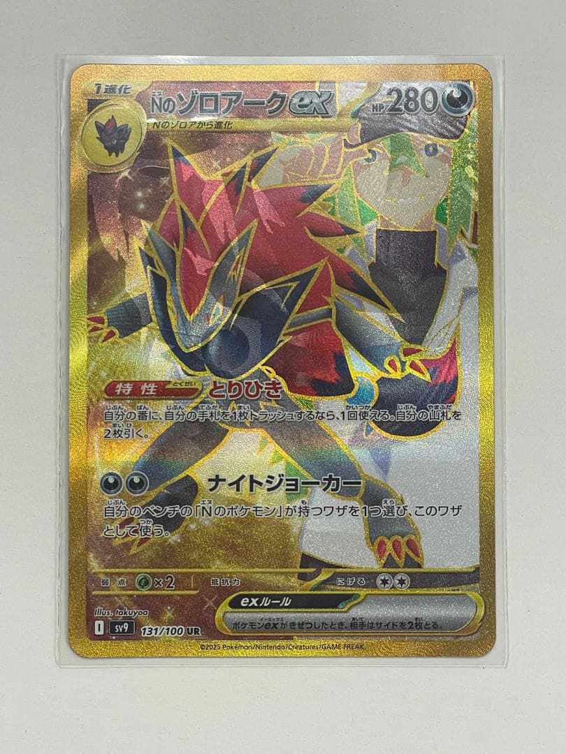 遊戯王 ブルーアイズ ブラックマジシャン ステンレス