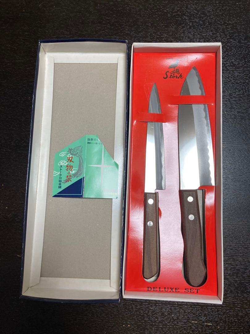 ストーク包丁セット￼ THERMOS（サーモス） 包丁セット グランエッジ 2点セット 三徳包丁＋