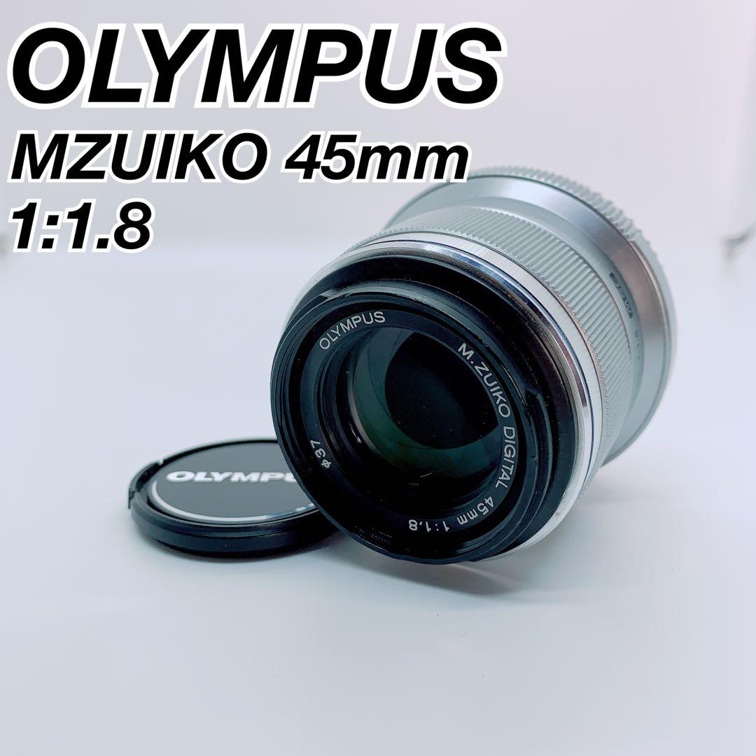 OLYMPUS レンズ　M.ZUIKO 45mm 1:1.8 C0426 基本情報｜M.ZUIKO DIGITAL 45mm F1.8｜M.ZUIKO｜単焦点レンズ｜製品