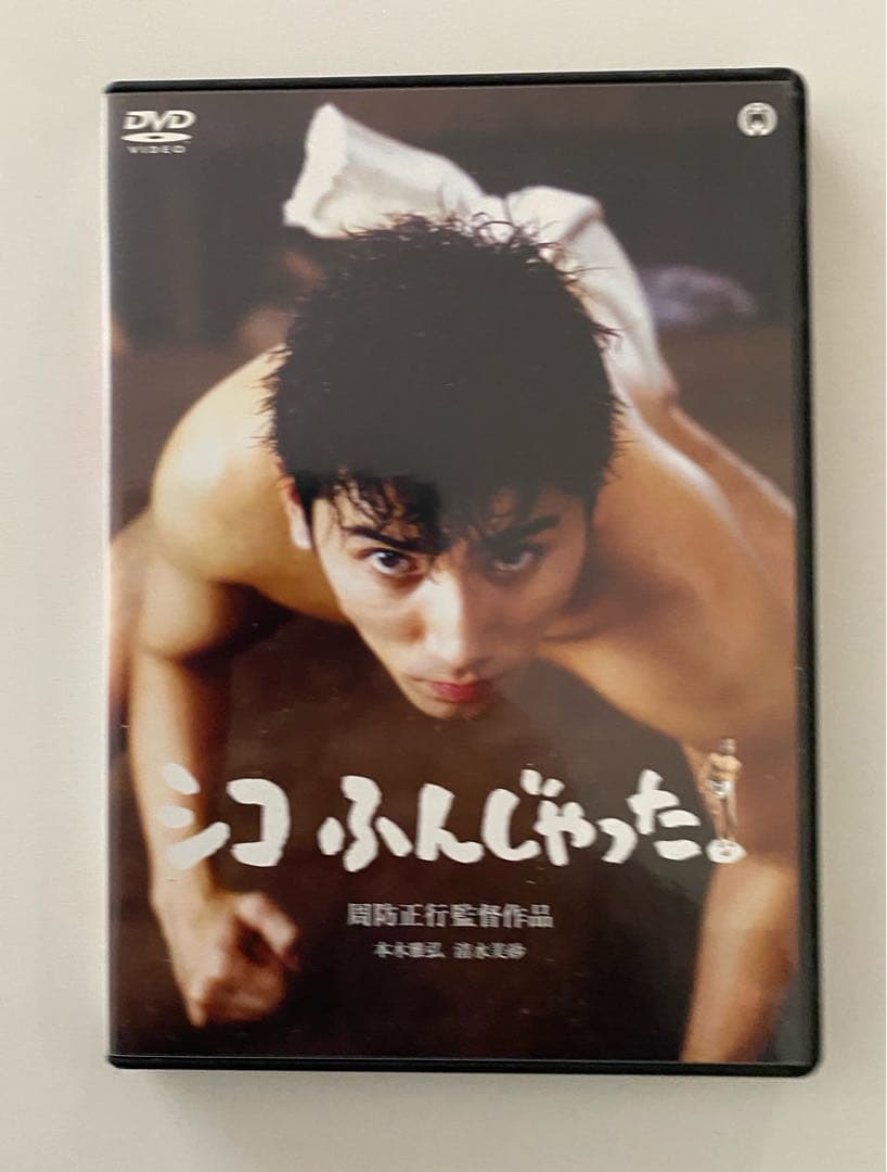 新品・未開封を含む】周防正行 DVD BOX - メルカリ