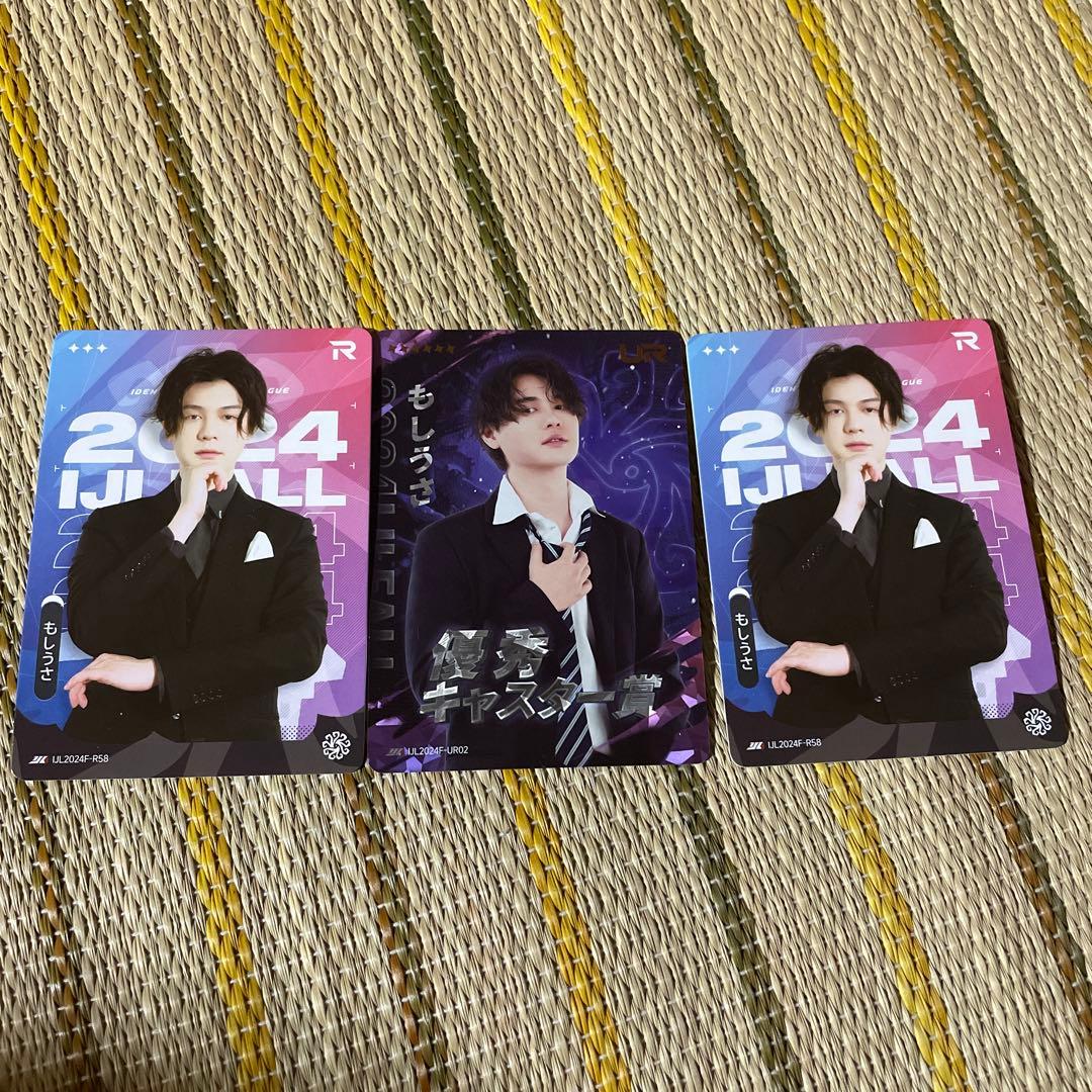 第五人格 IJLカード もしうさ UR 優秀キャスター賞➕Rもしうさ2枚