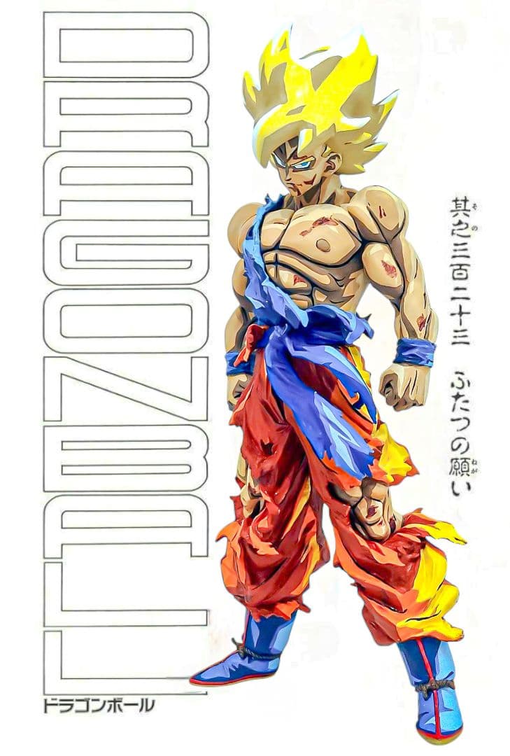 【週末セール】一番くじ オムニバス BRAVE 超サイヤ人 孫悟空 フィギュア 一番くじ ドラゴンボールVSオムニバスBRAVE C賞 超サイヤ人孫悟空