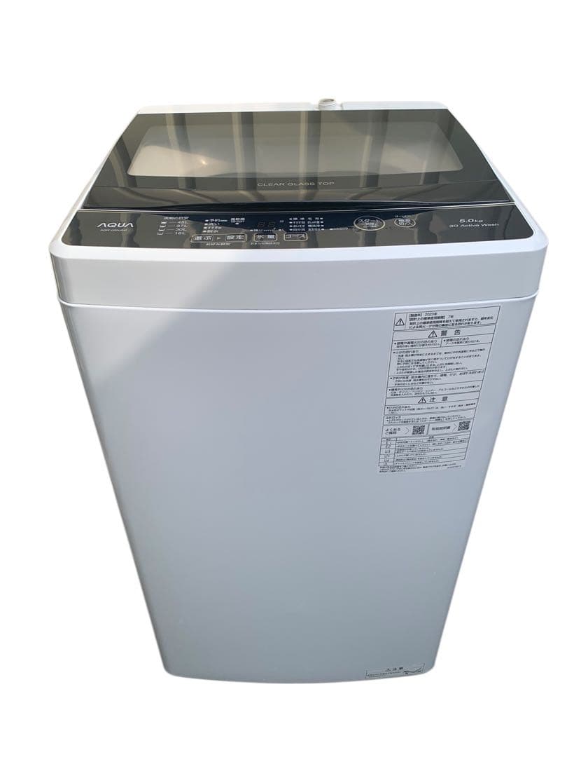 AQUA アクア 全自動電気洗濯機 5.0kg AQW-G5NJ 2023年製