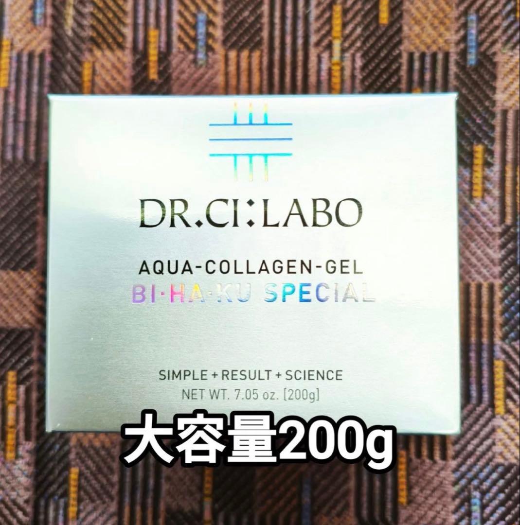 ドクターシーラボ アクアコラーゲンゲルBIHAKU(美白) スペシャル 200g
