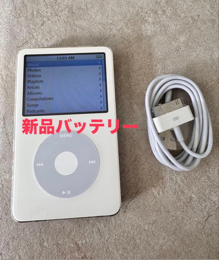 美品 iPod Classic 5世代 MJ003 30GB新品バッテリー 極美品 iPod Classic 5世代 MJ003 30GB新品バッテリー iPod classic