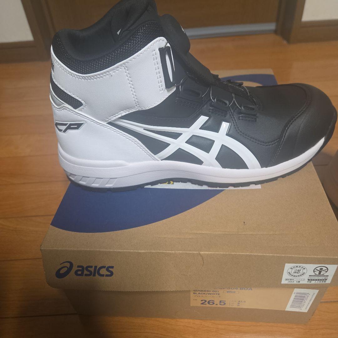 「新品」asics BOA 安全靴 26.5cm 黒/白