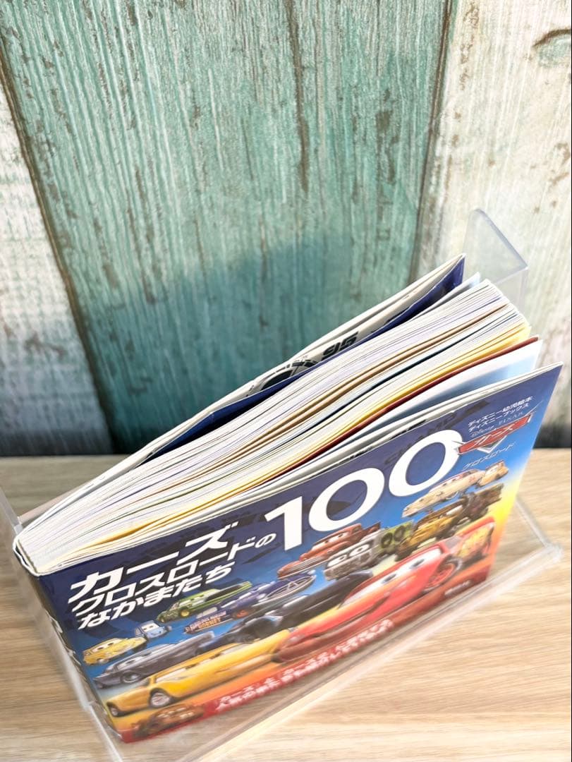 希少品】カーズクロスロードのなかまたち 100 - メルカリ