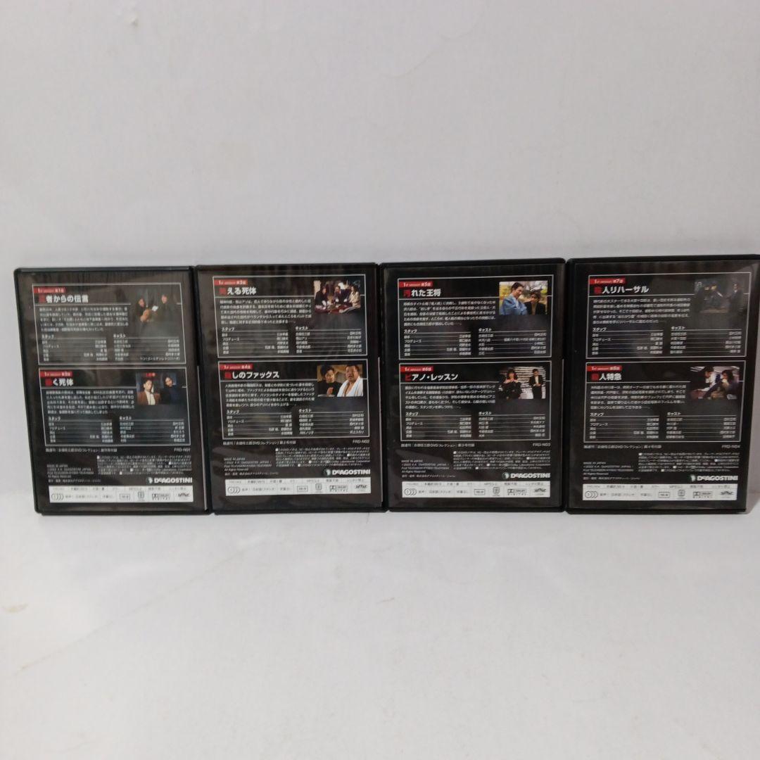 古畑任三郎 DVD 1-4巻セット - メルカリ
