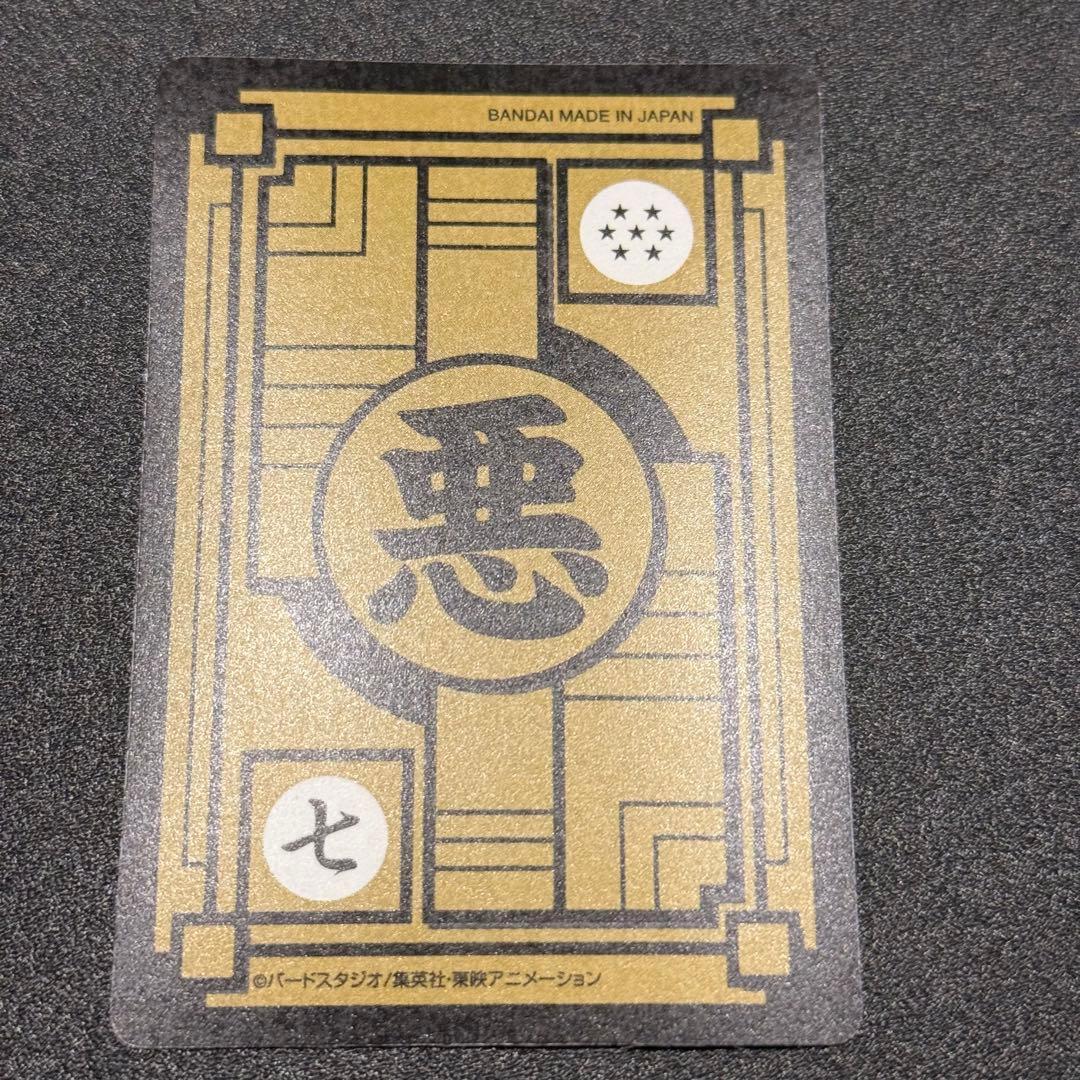 24 黒煙の龍 - メルカリ