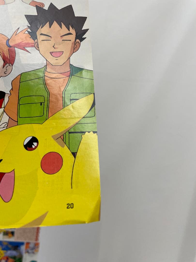 ポケモン アニメ 無印 切抜き アニメディア サトシ シゲル ルギア 初期