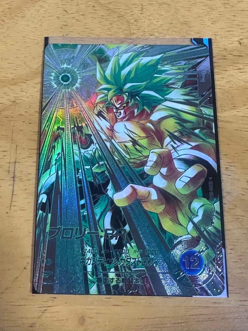 ドラゴンボール ダイバーズブロリーSECパラレル - メルカリ