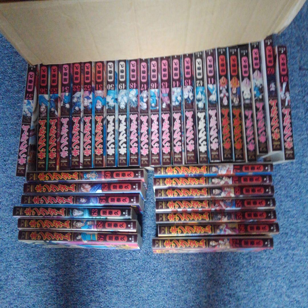 キングダム1～72巻　レンタル落ち キングダム 69 レンタル落ち 中古 コミック Comic 【ご奉仕価格