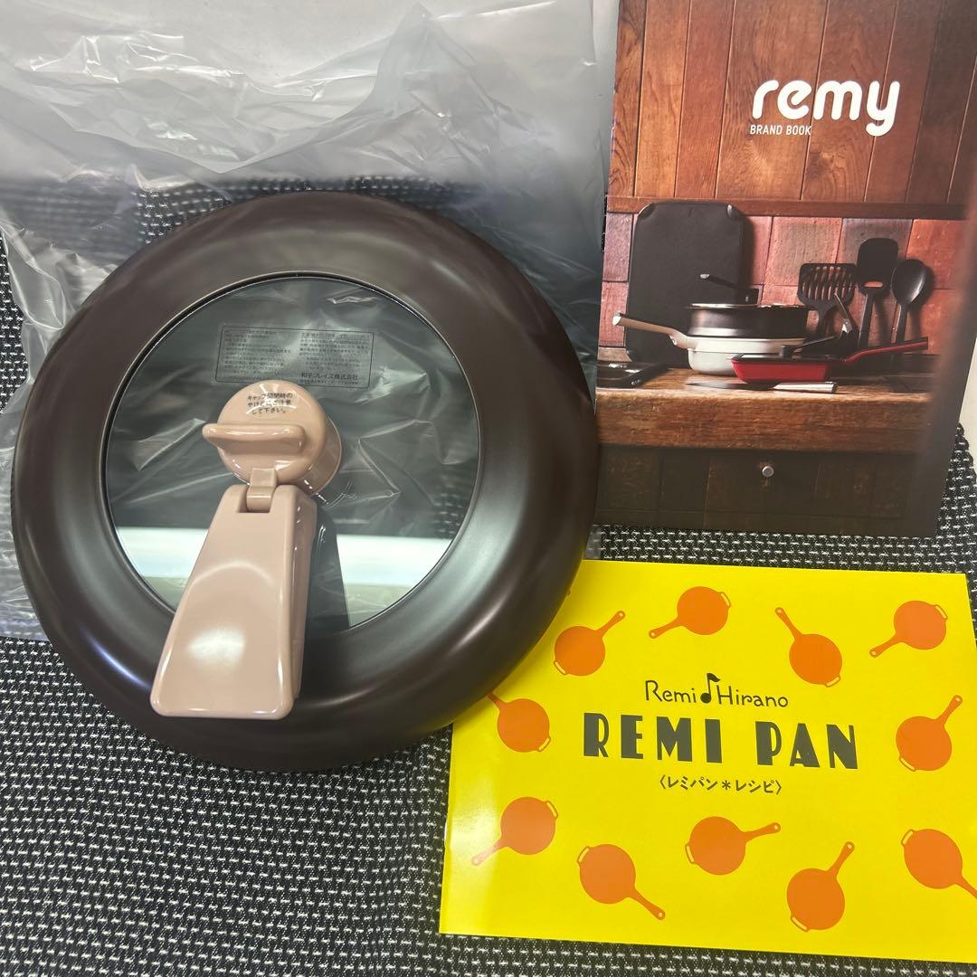 新品 レミパン蓋のみ（レシピ付）平野レミ 24cm ブラウン RHF-202