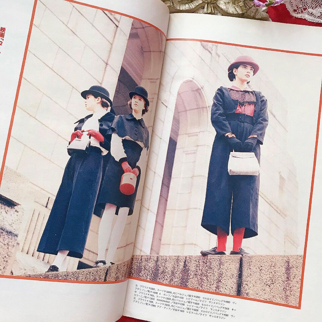 Junie ジュニー 1988年10月号 鎌倉書房♡ジュニアスタイル Olive