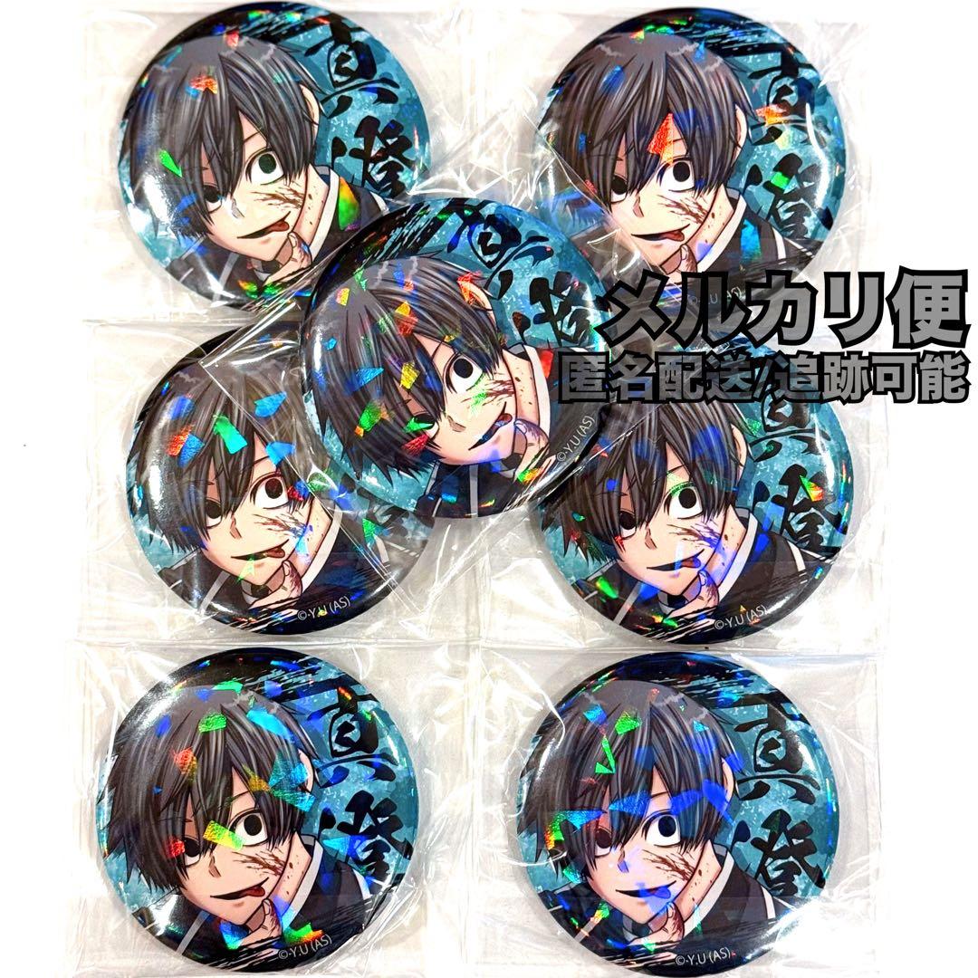 桃源暗鬼 淀川真澄 マズル ホログラム 缶バッジ vol.6 7点 原作 10個 桃源暗鬼 淀川真澄 ホログラム缶バッジvol.1 マズル 淀川 真澄